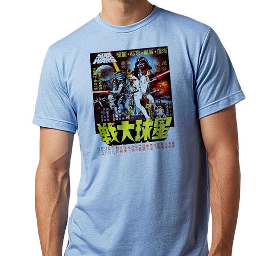 Star Wars Vintage Graphic Design T-shirt